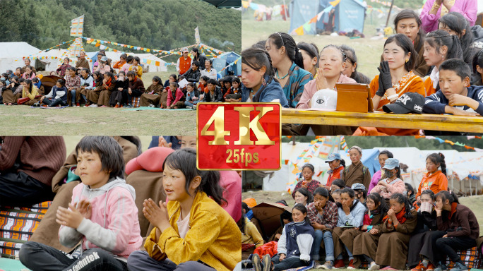 【4k】藏族百姓观看露天表演