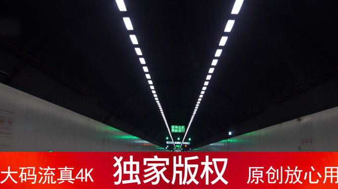 汽车隧道的灯_4K60帧