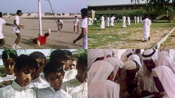 70年代中东青年学习运动