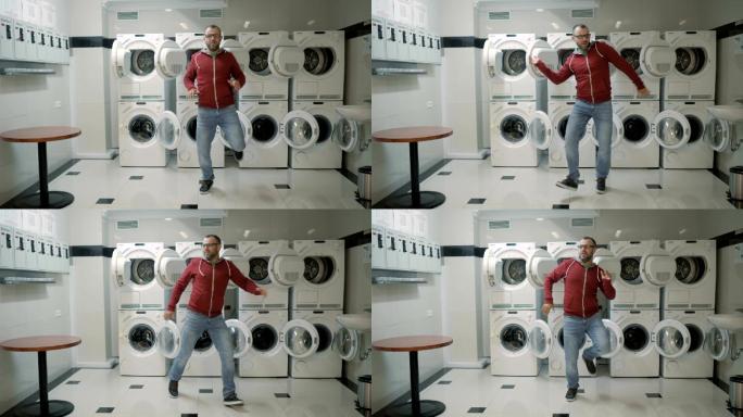 在洗衣房跳舞洗衣机智能洗衣机洗衣服