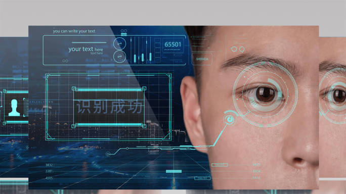 眼球跟踪虹膜识别未来科技感视频