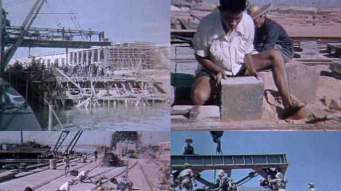 湛江港开工建设码头港口建设施工50年代