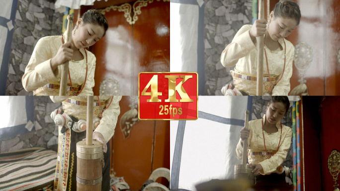 【4k】勤劳藏族美女妇女制做酥油茶