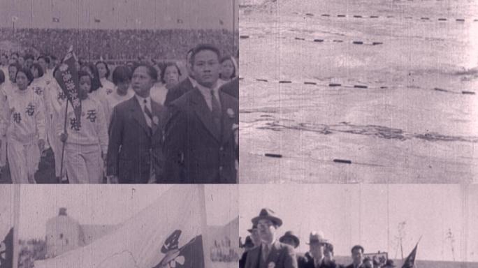 民国时期全国运动会以及上海远东运动会