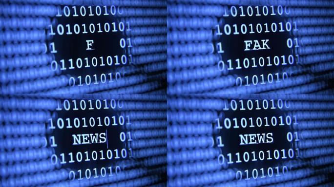 数字编码01代码信息安全黑客入侵