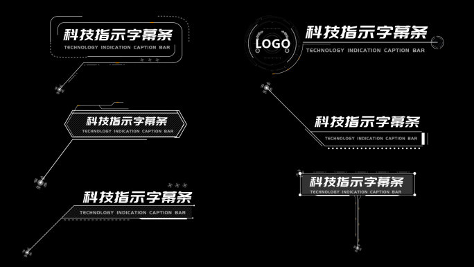 科技线条指示字幕