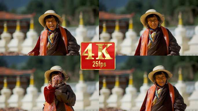 【4k】藏族老百姓笑容