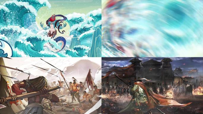 古代手绘战争 神话故事