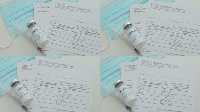 冠状病毒疫苗和疫苗接种卡