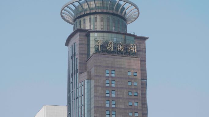 中国海关大楼