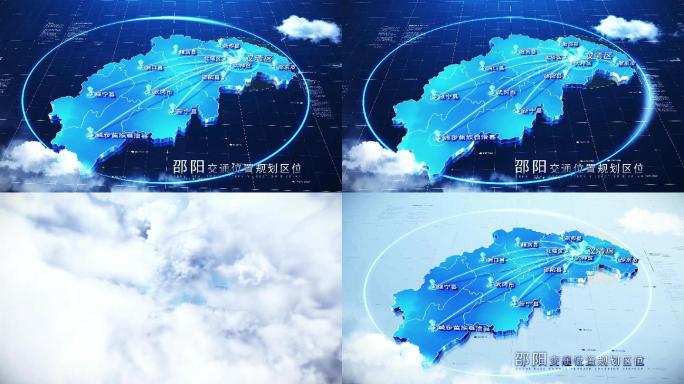 【邵阳地图】科技邵阳区位地图
