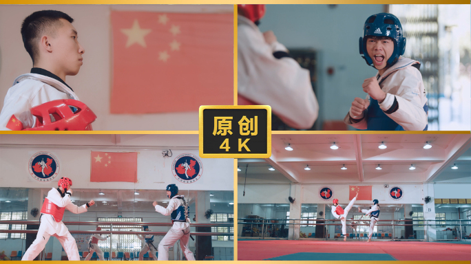 跆拳道写意镜头一组 跆拳道对抗  运动