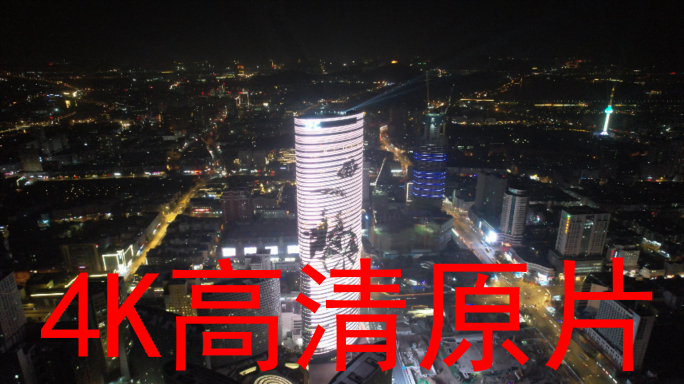 【4K高清原片】航拍徐州夜景苏宁广场