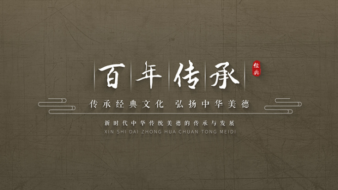 【无插件】中国风诗词字幕AE模板