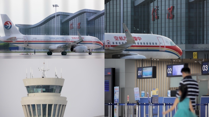 信阳明港机场-信阳城市宣传片