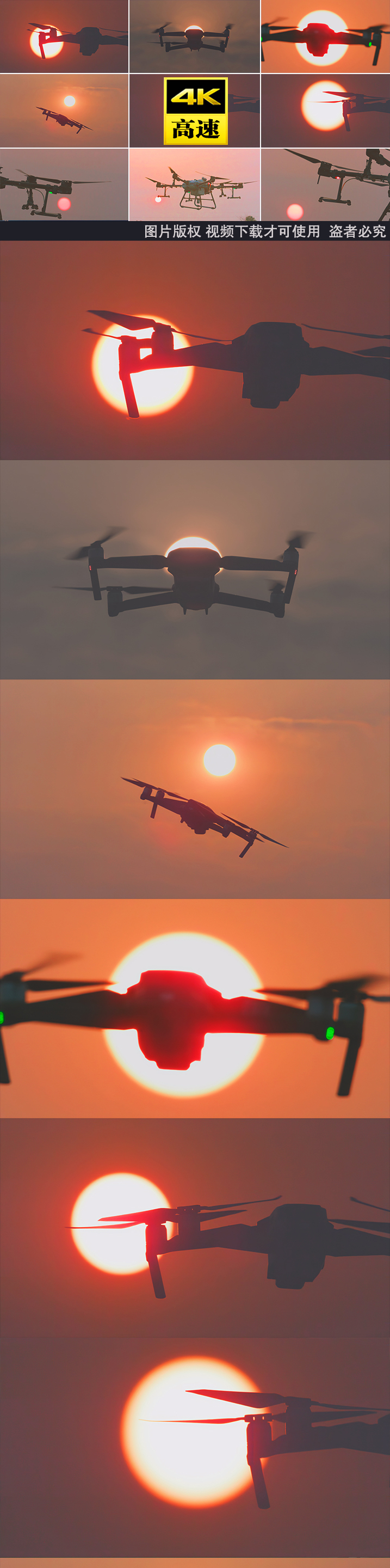 大疆无人机飞行培训科技螺旋桨叶航拍自媒体