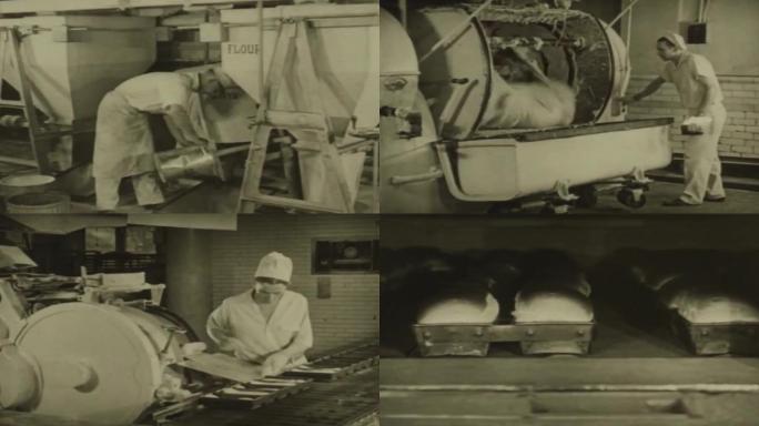 50年代面包生产烘烤厂、烤面包机
