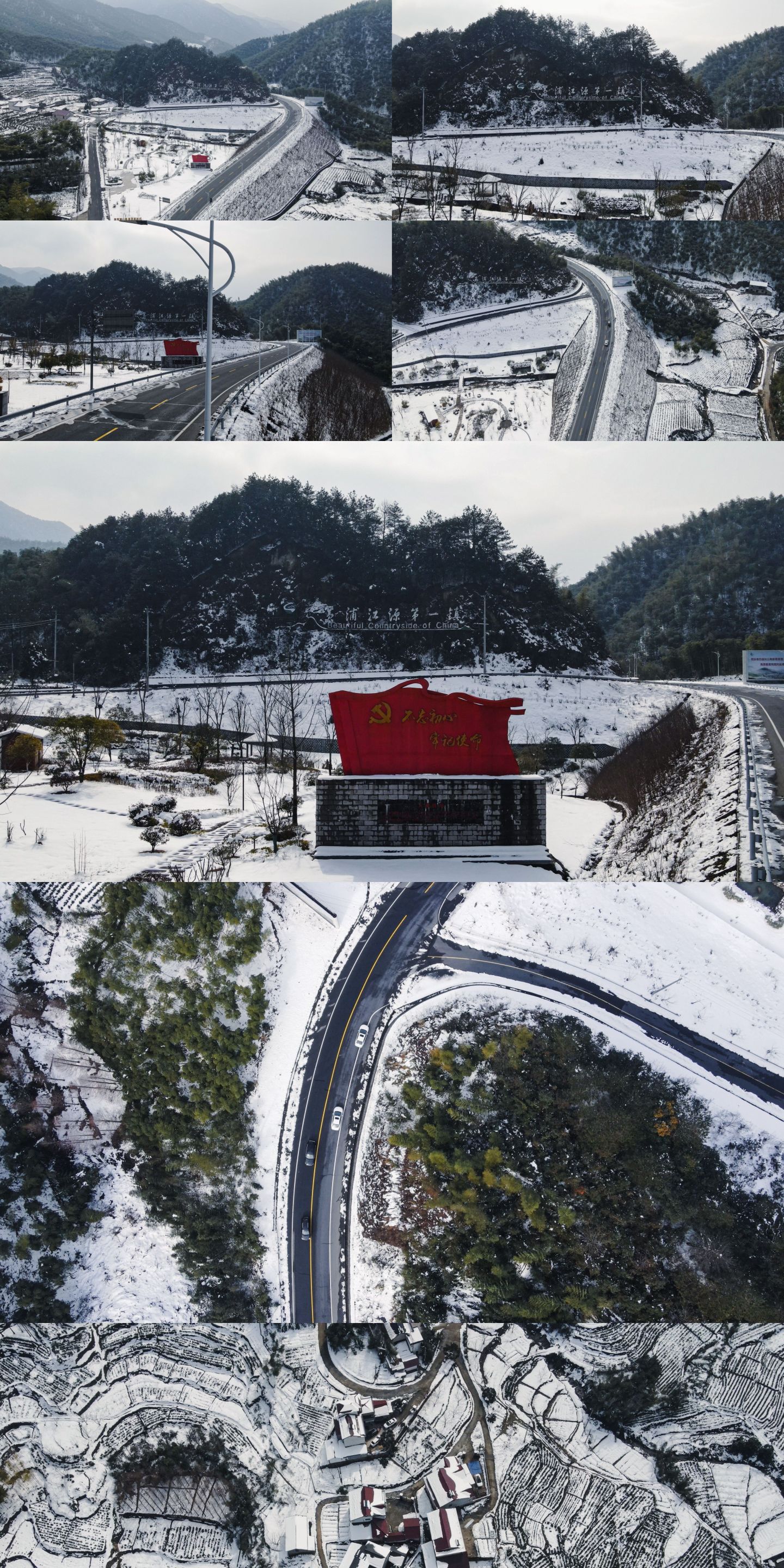 安吉章村黄浦江源第一镇雪景