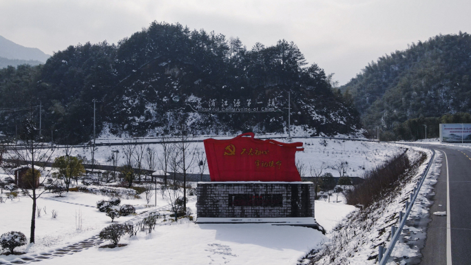 安吉章村黄浦江源第一镇雪景