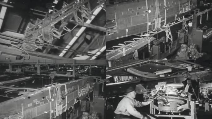 50年代飞机零部件组装制造厂