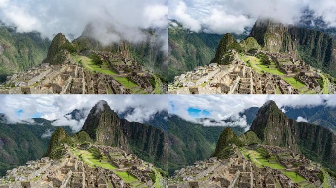 马丘比丘山顶云烟绿水青山群山云雾