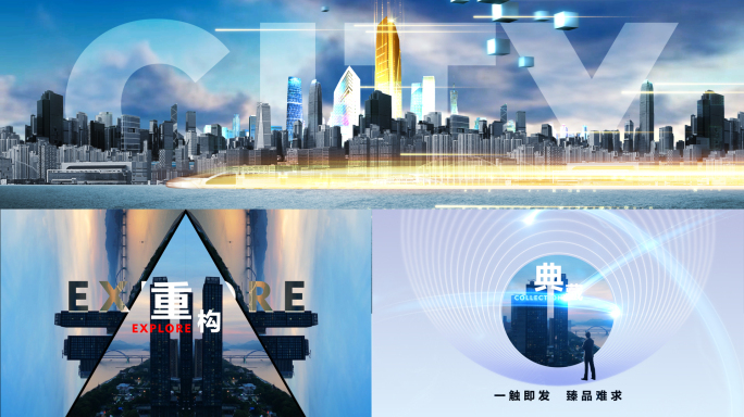 震撼房地产创意时尚快闪片头模板