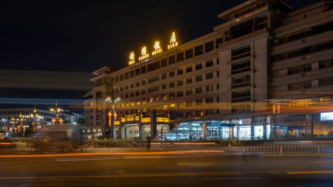 西安 钟楼饭店 夜景 4K 超清延时