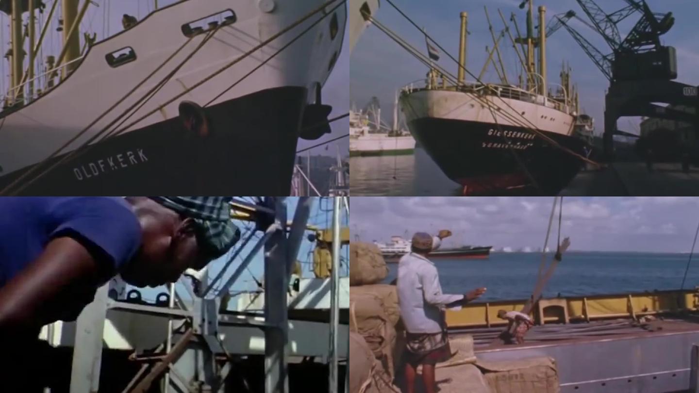 60年代渔港码头港口卸货