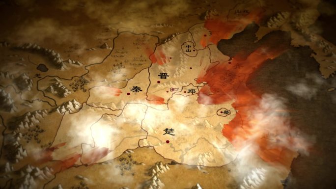 春秋战国手绘地图动画