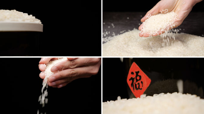 4K升格优质大米