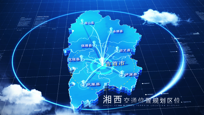 【湘西地图】科技湘西区位地图