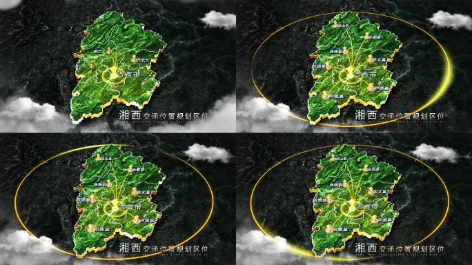 【湘西地图】湘西区位地图AE模板