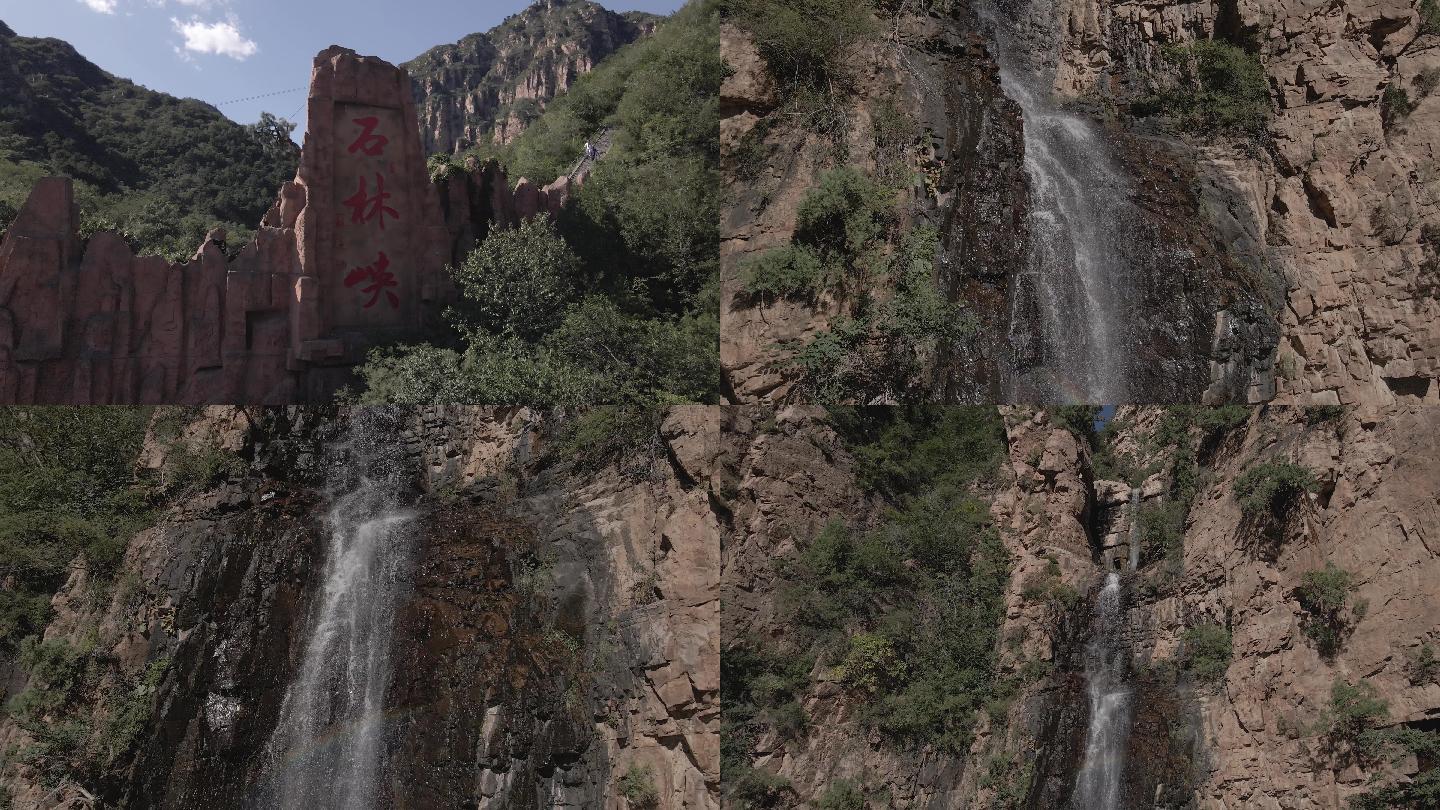 北京平谷石林峡瀑布航拍1
