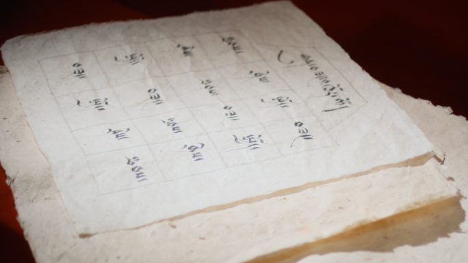 【4k】藏族文化藏文书法