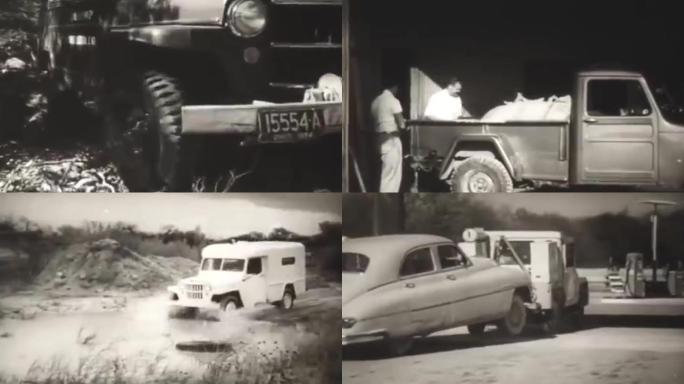 50年代吉普越野车生产制造历史
