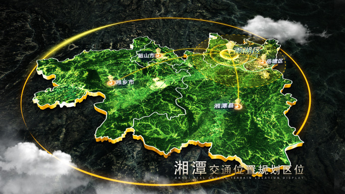 【湘潭地图】湘潭区位地图AE模板