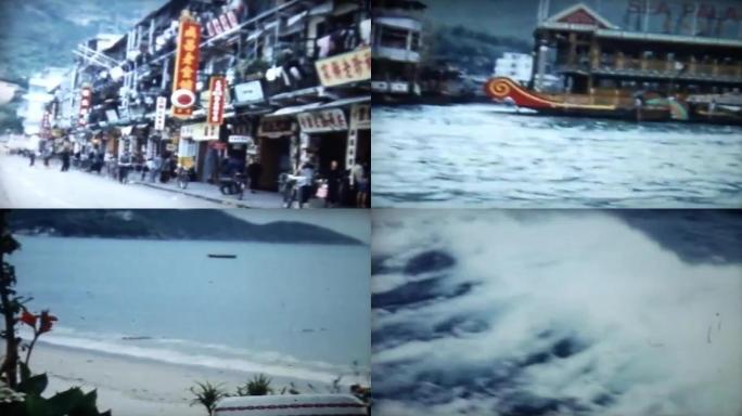 60年代香港码头风光
