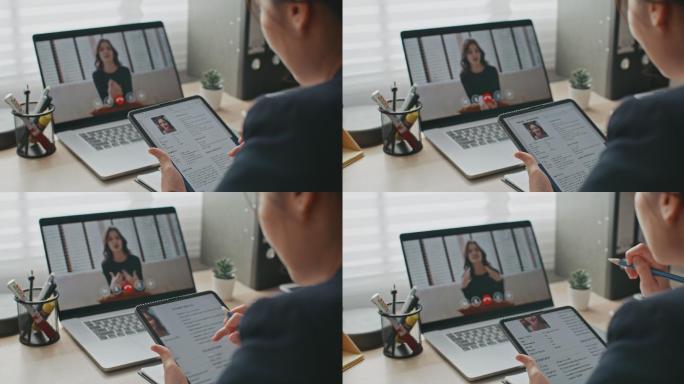 女商人在办公室使用笔记本电脑进行视频会议面试