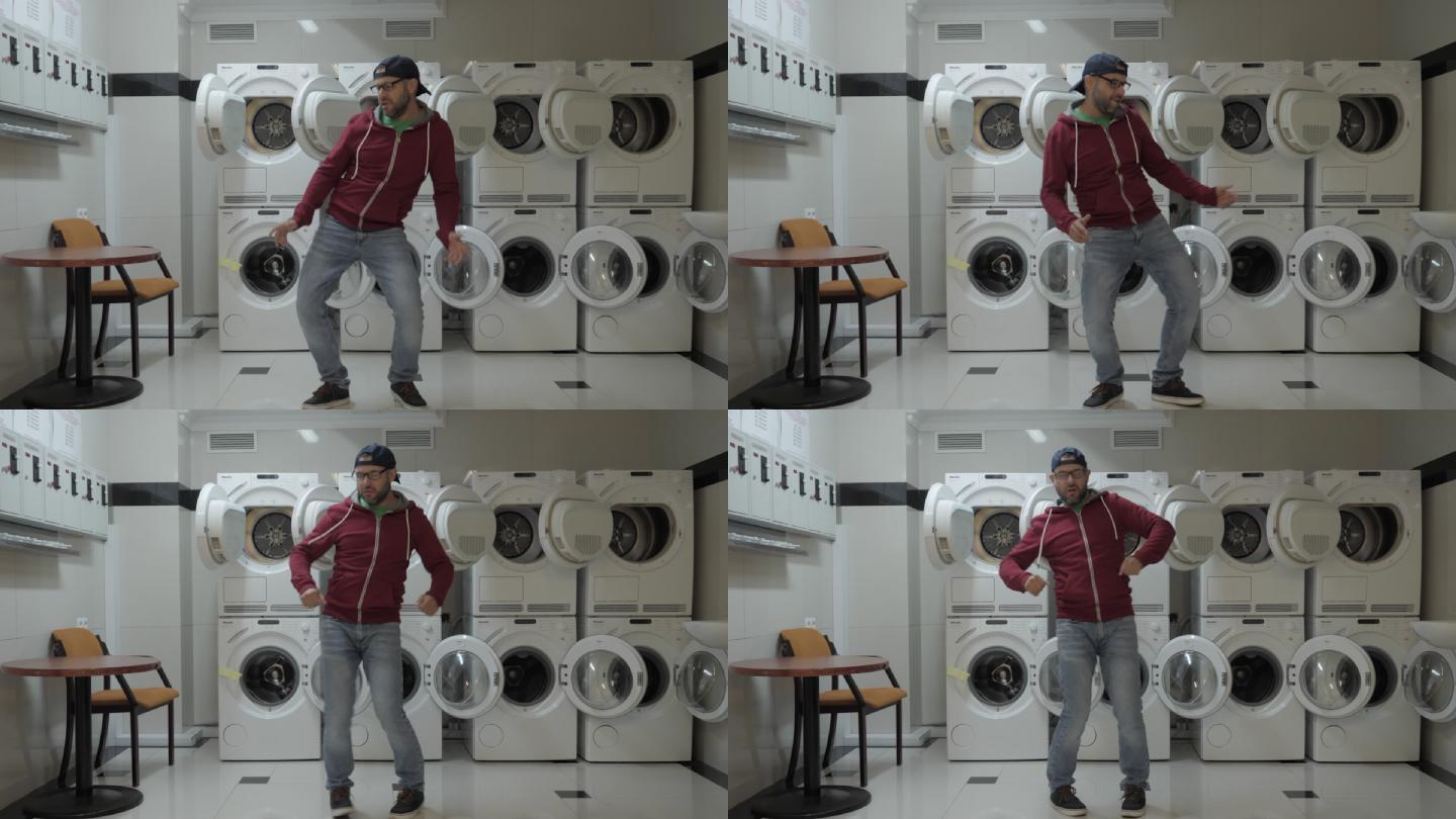 男人在洗衣房里跳病毒舞