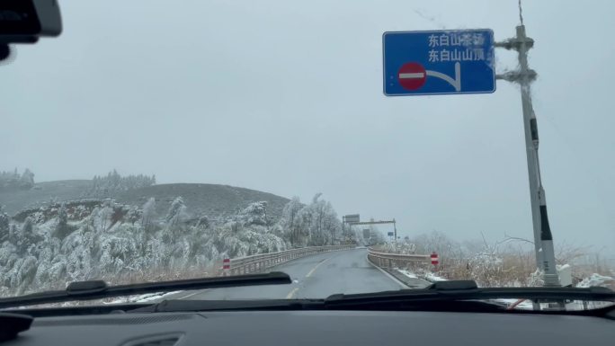 山上看雪