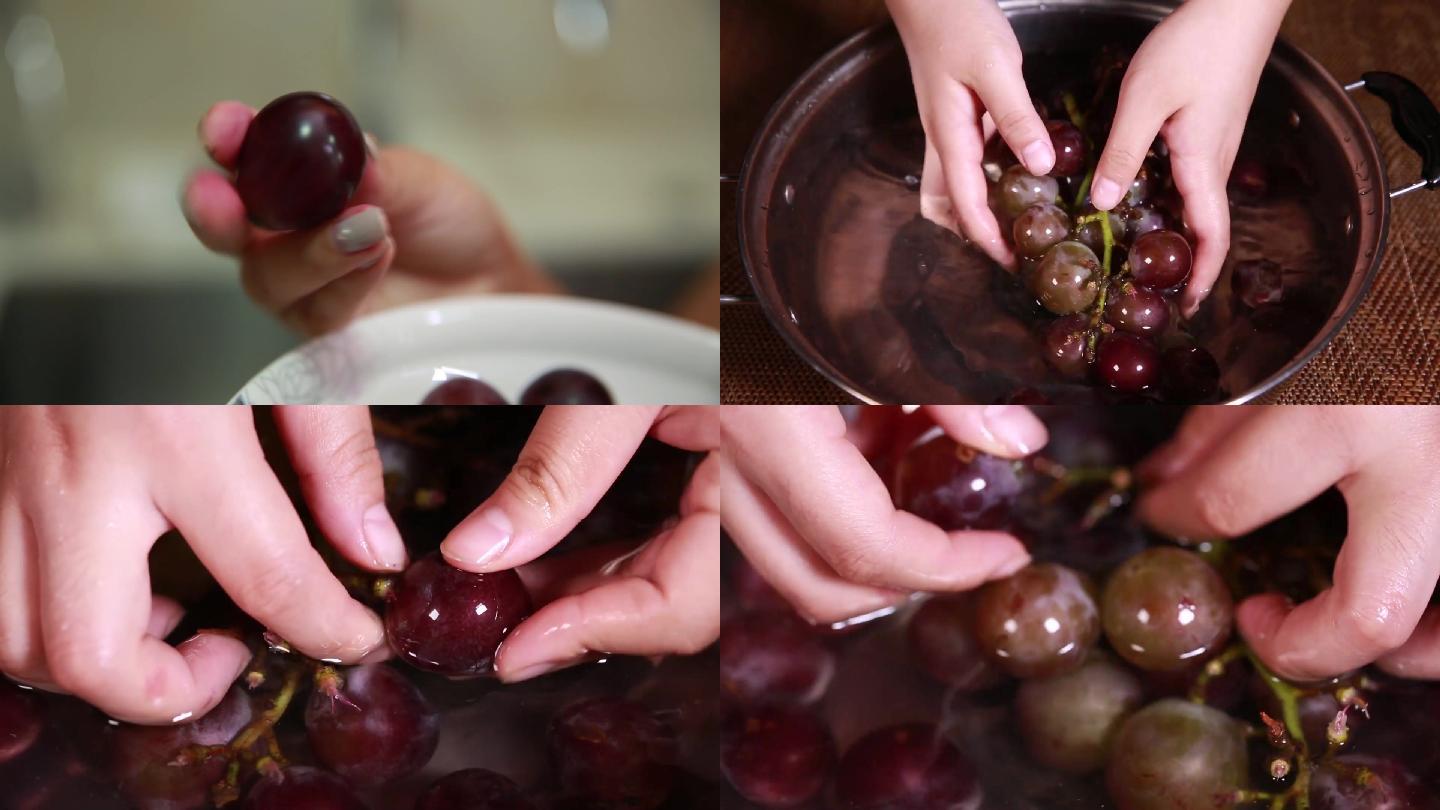 【镜头合集】清洗葡萄珠葡萄果2