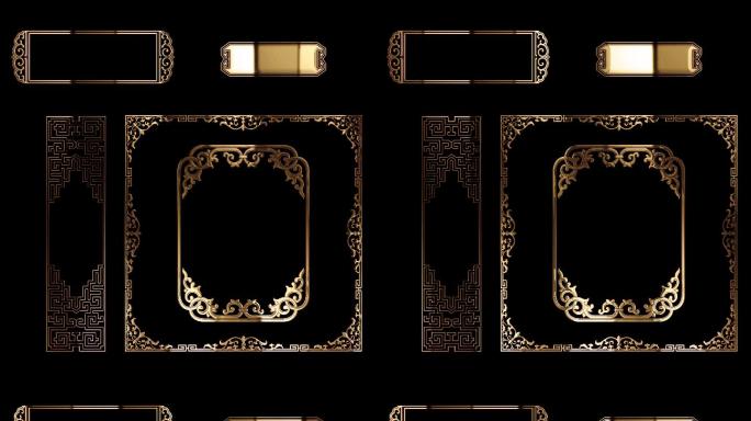 一组金属边框【循环带通道】