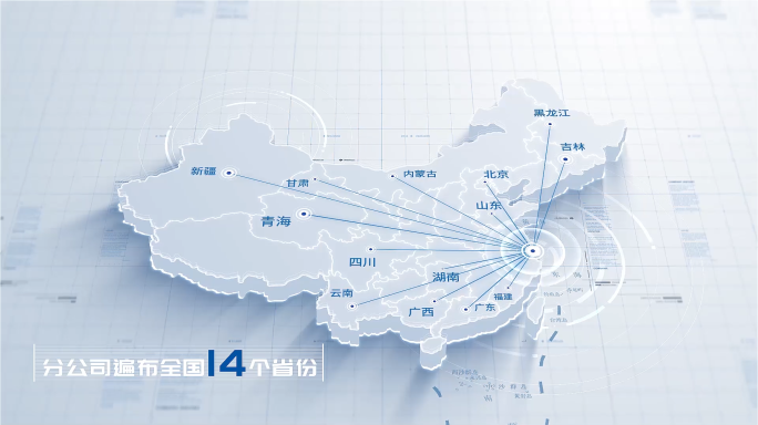 简洁中国地图展示AE模板