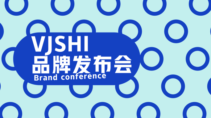 大气动态快闪片头