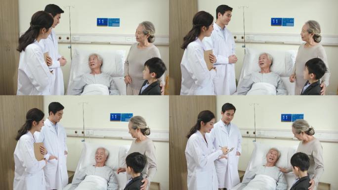 亚洲医生与老年患者及家属交谈
