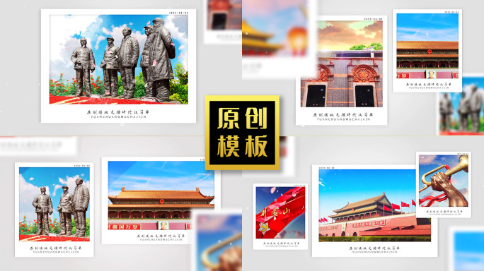 70图红色景点照片包装旅游纪念相册展示