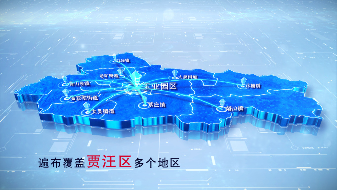 【贾汪区地图】两款蓝白科技贾汪地图