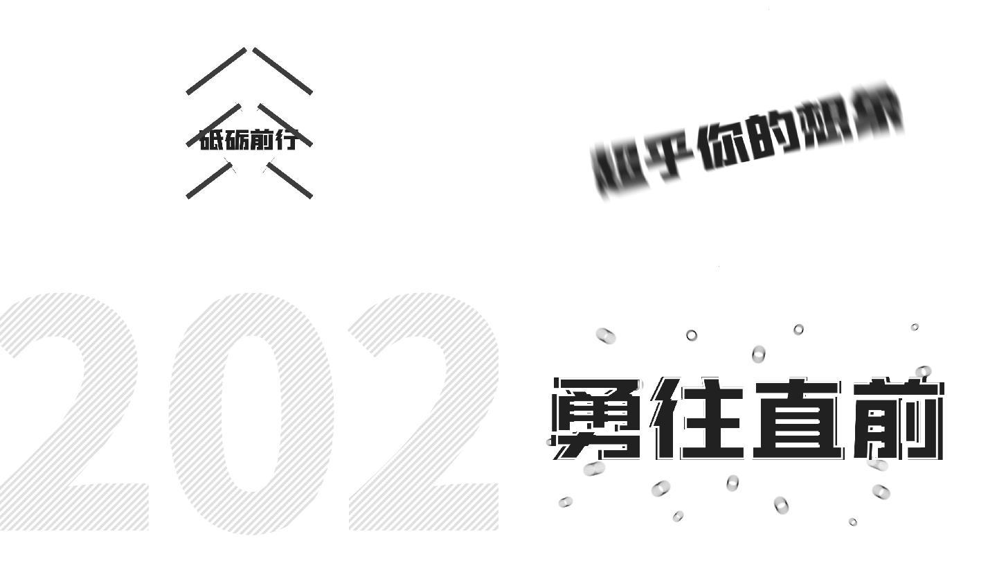 厂家创意手持带字闪字风扇LED发光字迷你小风扇印logo-阿里巴巴