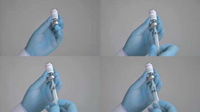将CVID-19疫苗注射到注射器中。