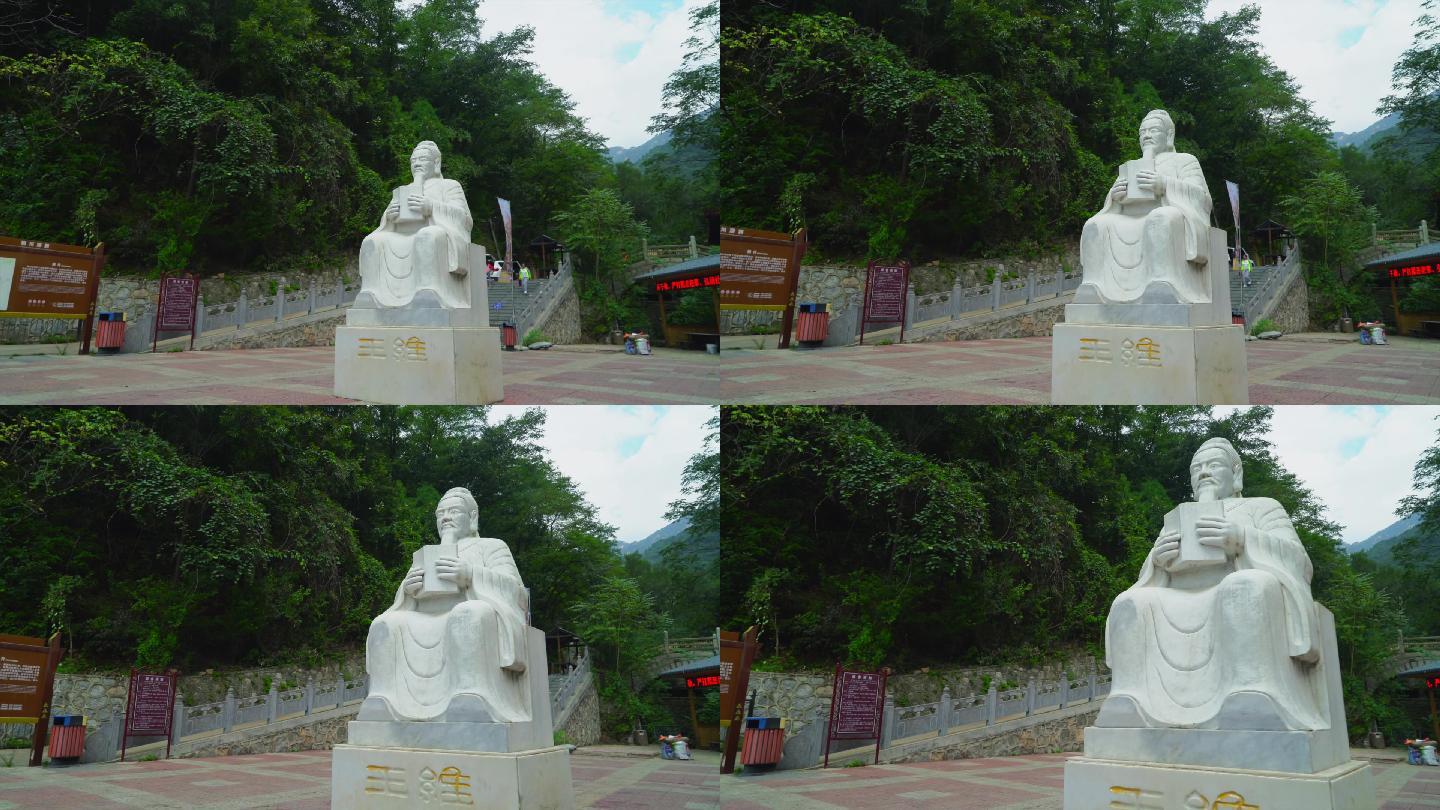 铜川柞水溶洞景区 王维雕像